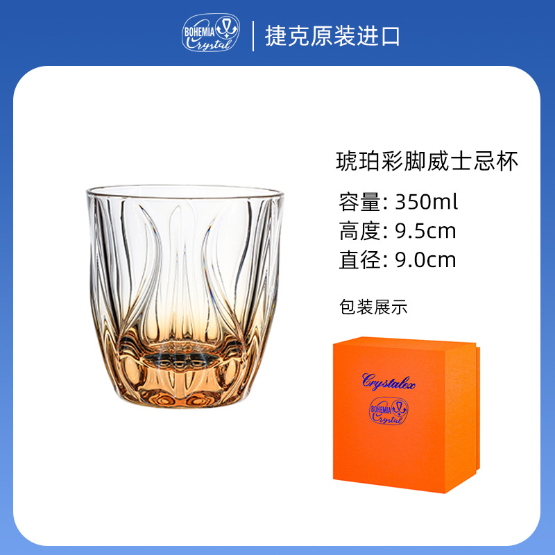 Regalos de negocios Caja de regalo de copa de whisky de cristal de importación checa Reunión Anual para enviar a los clientes Caja de regalo de Año Nuevo 2026
