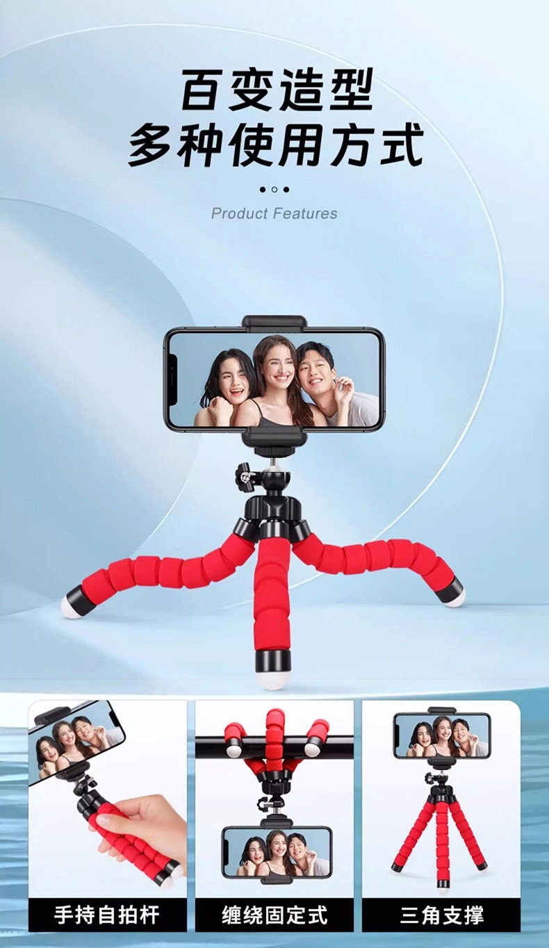 Krake-Telefonständer, Desktop, Selfie, Live-Streaming und Fotografie geeignet, mobiles Telefon-Stativ, Mini-Smart-Gerät.