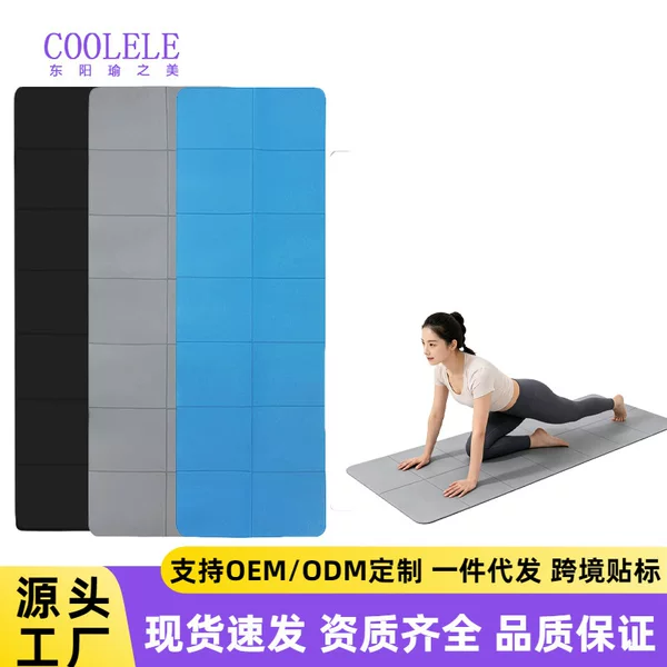 Cross-Border Hot-Selling Soundproof and Noise-Reducing Foldable Yoga Mat, Lightweight and Convenient Sports Yoga Mat, Soft Tpe Yoga Mat