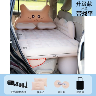 Seat Gap Pad Heightening Pad — Vehicle-mounted inflatable bed - upgraded-model-with-leveling-pad-37-points-foldable-air-bed-three-seats-beige-suitable-for-seat-tilt-equipped-with-handheld-wireless-battery-pump