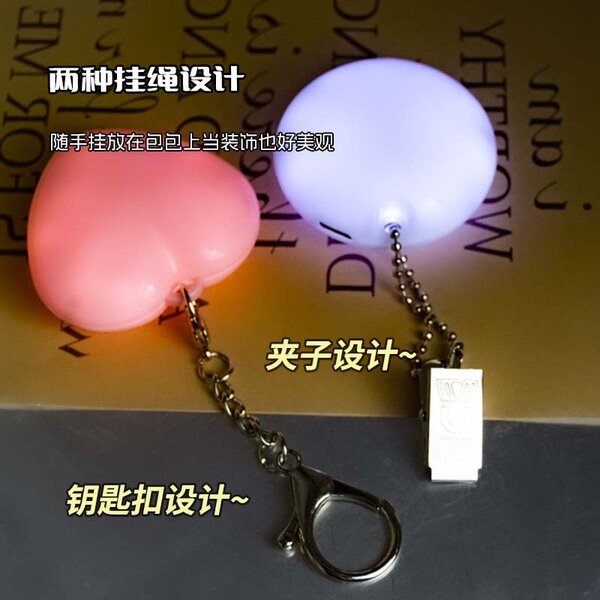 Touch lights