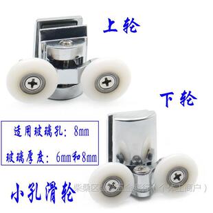 ��ԡ��С�׻�݆��݆�Ͽ�6mm8����ԡ�����T�A��݆���f��ԡ�����