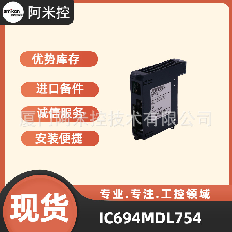 CC-PCNT01 CC-PDIL01 CC-PAON01  C300 控制器 AO模块CJ1W-ID211