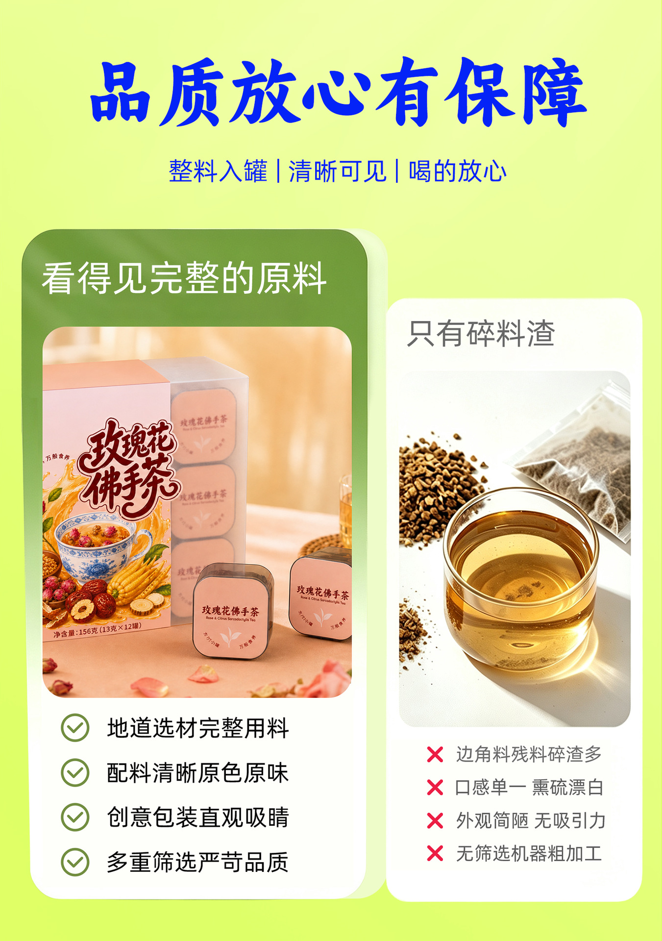 Rose and Finger Citron Herbal Tea 13g x 12 Cans 156g Chinese Wellness Infusion for Daily Office Brewing key features