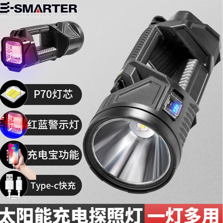 Transfronterizo nuevo multifunción recargable LED reflector fuerte luz linterna al aire libre de alta potencia de iluminación fuerte Luz Portátil lámpara