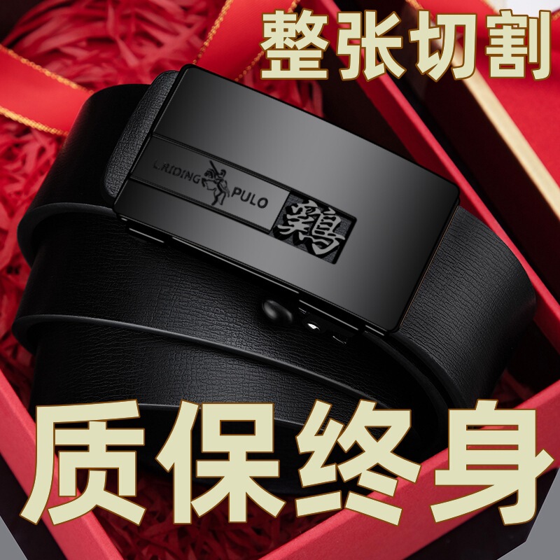【フルカット】本物のポールメンズベルト、多用途な歯のないインナーパンツベルト、ファッショナブルな自動バックルベルト|undefined