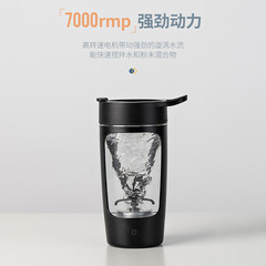 equra automatic stirring coffee cup wholesale milkshake portable electric shaker cup gift fitness sports water cup