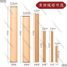 加厚放香装架香管特长线香储纸香筒香插香桶超长香盒家用牛皮加长
