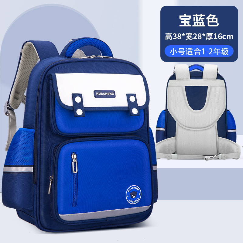 작은 사파이어 블루