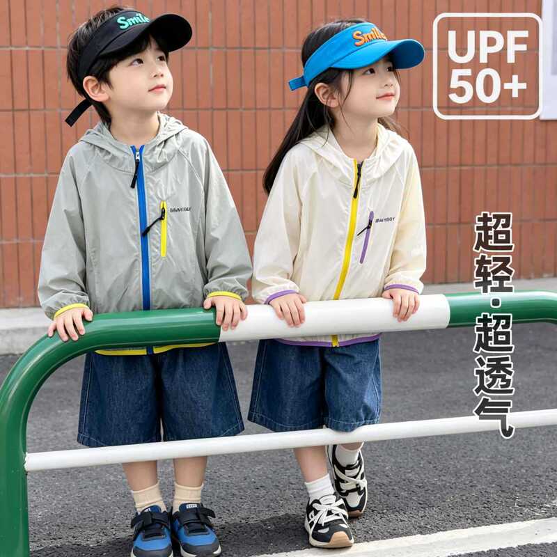 Upf50+ Kidsren's Hooded Sun Protection Clothing, Summer Style, Lightweight and Breathable Sun Protection Clothing Upf50+ Kidsren's Hooded Sun Protection Clothing, Summer Style, Lightweight and Breathable Sun Protection Clothing