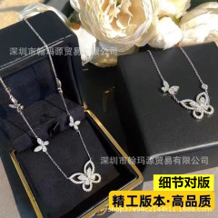 高版格家镂空蝴蝶满钻项链幻影蝴蝶系列时尚高级感气质轻奢锁骨链