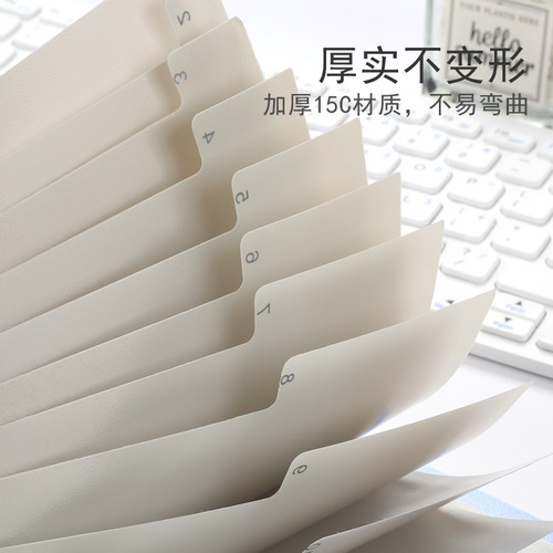 11-hole loose-leaf sorting paper monthly index paper 1-31 pages A4 plastic spacer paper PP quick labor clip paging paper wholesale