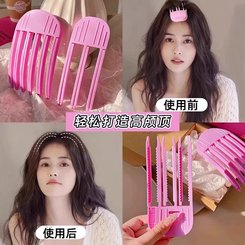 High-ceiling wind-shaped comb hair root shaping seamless hairpin for women 2025 new bangs fluffy clip flat head artifact