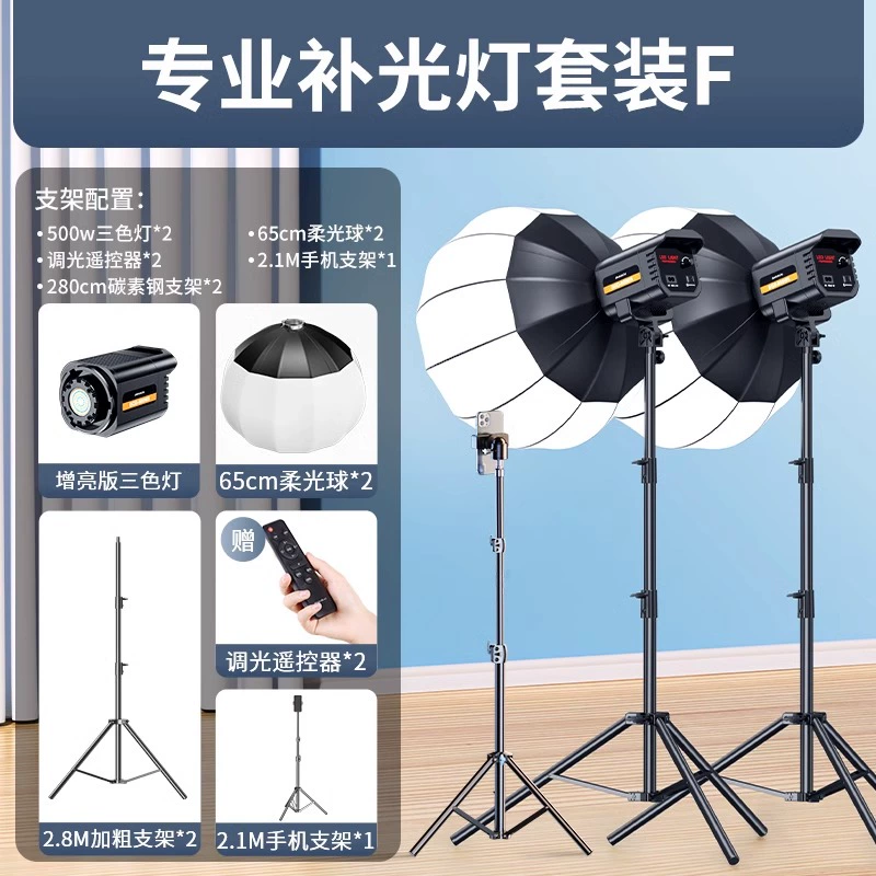 Fill light for supermarket, ceiling lamp, table lamp, 800W