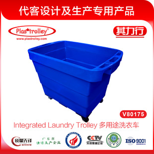 V80175 Hong Kong Plastrolley multi-purpose laundry vehicle Integrated Laundry Trolley