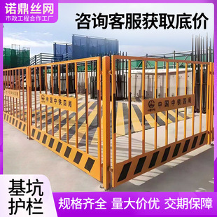 2026夏季热销｜可移动式工地防护栏【防雨防滑·快速安装】- 1688批发