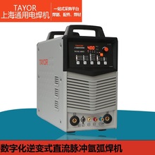 上海通用電焊機WSM-400T/315T逆變手工直流氬弧焊機380V工業焊機
