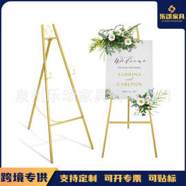 黄金画架站的婚礼标志金属展示站艺术欢迎标志海报图片绘画和地板