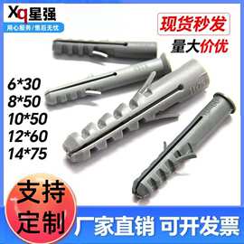现货塑料膨胀管 尼龙涨塞 自攻螺丝胶塞 胀管 M6M8M10M12M14