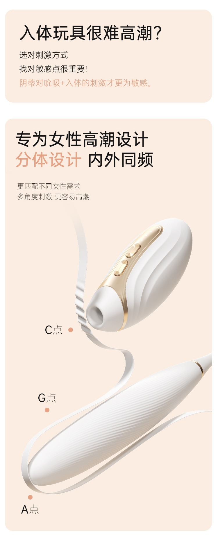 Mystery White Joy Wearable Vibrating Egg with Smart Dual Control and 10 Vibration Modes — detail image 8