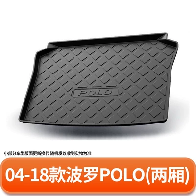 CC, Passat, Magotan, Sagitar, Trunk Mat - 04-18-polo-hatchback-default-item