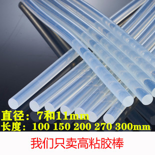 7mm/11mm��ճ�ȟ����z�����Ã�ͯ���w�h��͸���W��DIY�ֹ��z�l