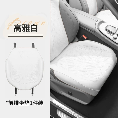 seat cushion, Seat cushion, seat cover - simple-white1-front-row-base