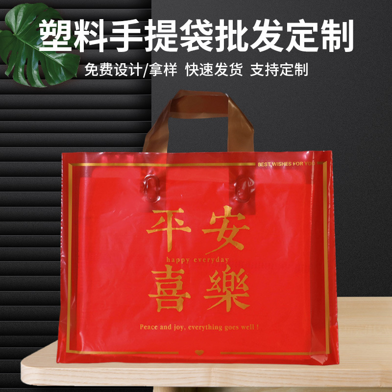 现货批发服装手提袋商场手提袋子鞋子童装饰品手提袋多种现货规格