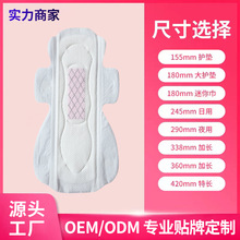 �軨Ů����в���������OEM��ҹ�ó���������������ƶ��ƹ���