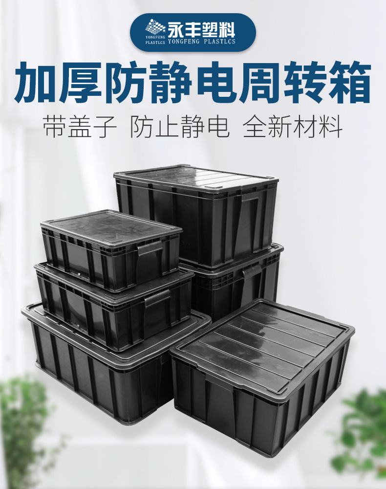 带盖箱_01.jpg