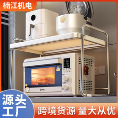 クリーム系電子レンジ収納ラック カウンタートップ キッチン 炊飯器 オーブン一体型 特殊収納ブラケット