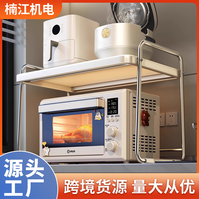 クリーム系電子レンジ収納ラック カウンタートップ キッチン 炊飯器 オーブン一体型 特殊収納ブラケット|undefined