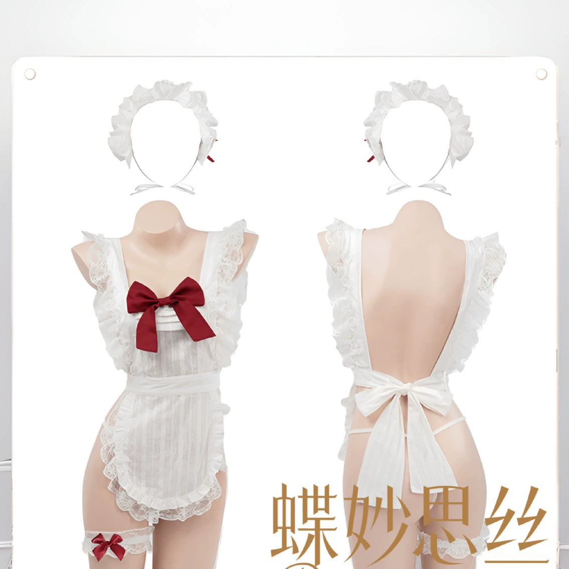蝶妙思丝 Jiaojiao Maid sexy pure desire COS chef campaign maid ruffle border border skirt lace passion free A486