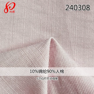 锦纶人棉竹节字母条 125g古风衬衫汉服面料10%Nylon90%Rayon