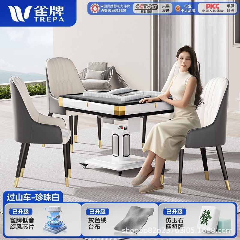 雀牌麻将机全自动大尺寸旋风过山车家用餐桌两用取暖折叠麻将桌|undefined
