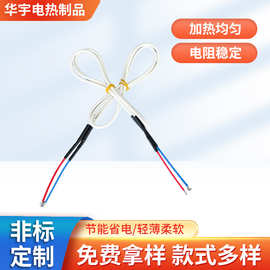 源头厂家PVC合金丝发热线铁氟龙碳纤维电热线PVC发热线双层发热线