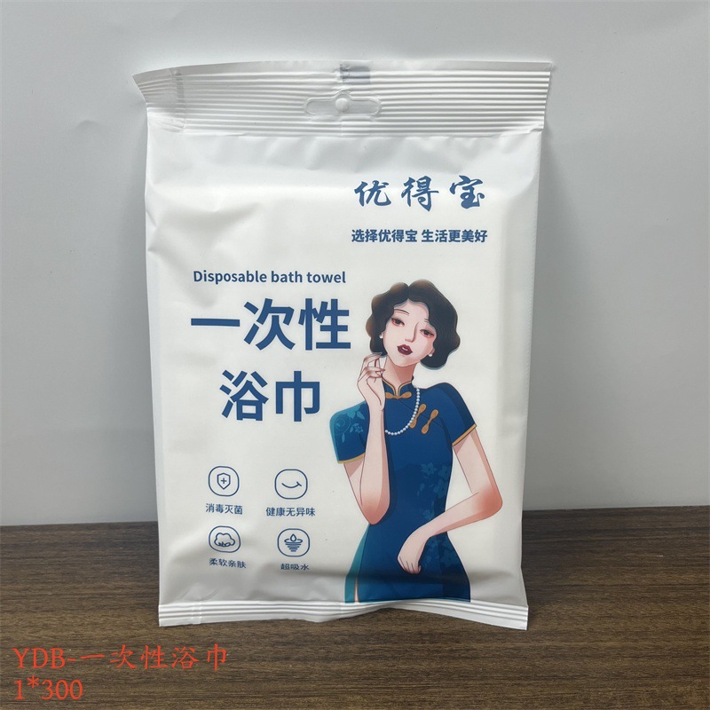 YDB-일회용 목욕타월