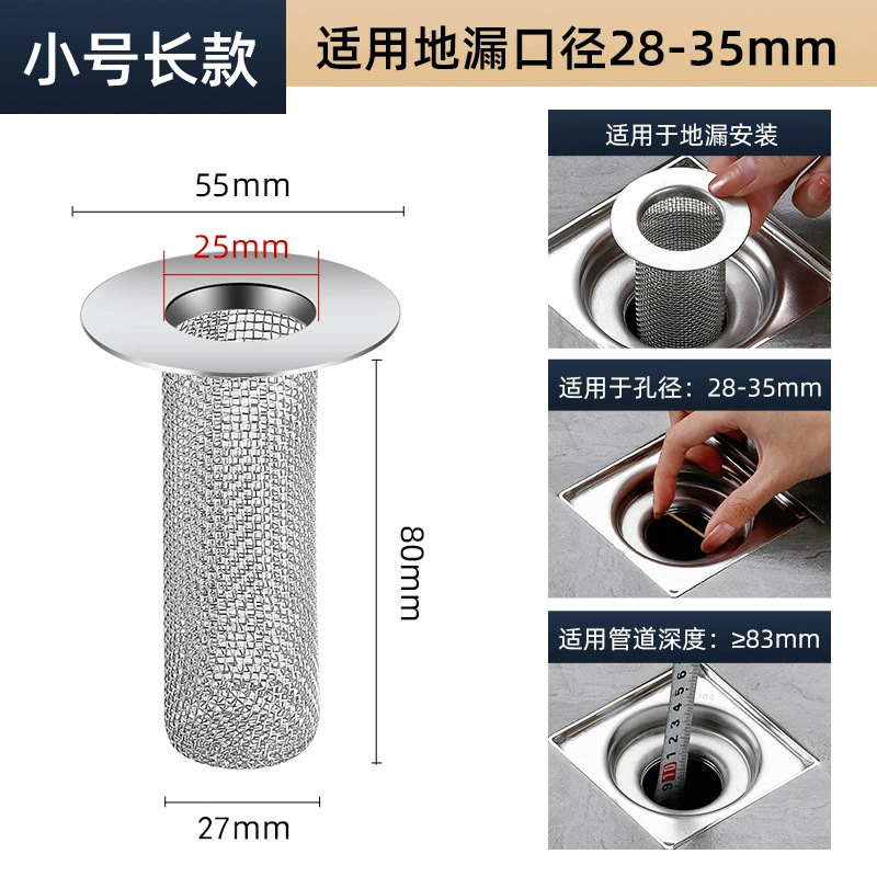 작은 긴 모델 [28-45mm에 적용 가능]