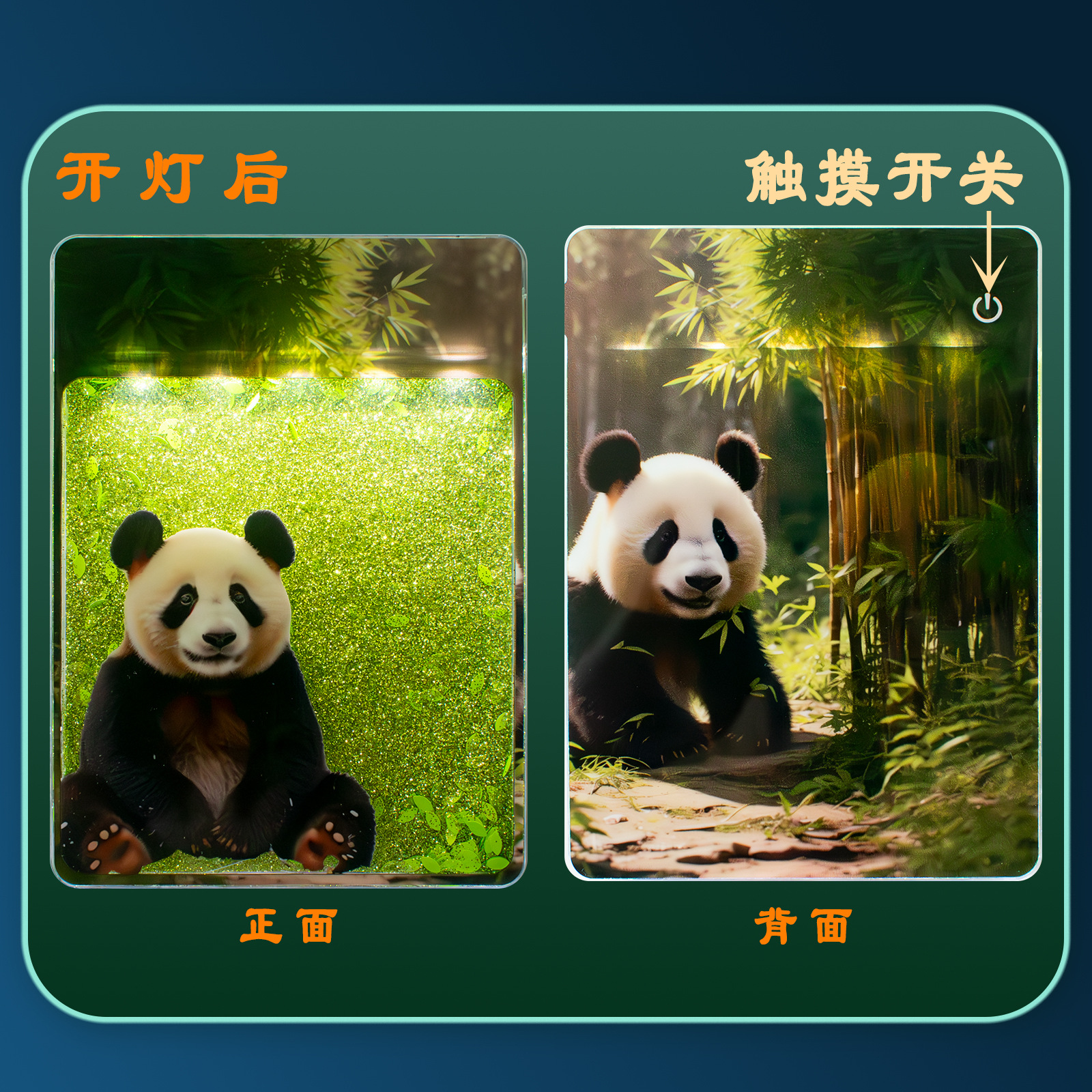 Panda Paradise Atmósfera dinámica Lámpara de arenas movedizas Lámpara de noche Lámpara led personalizada de regalo para niños