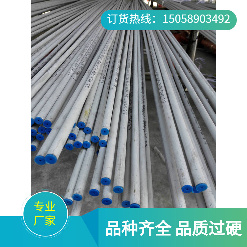 低温321不锈钢管适用于化工TP316L材质使用能源机械制造行业