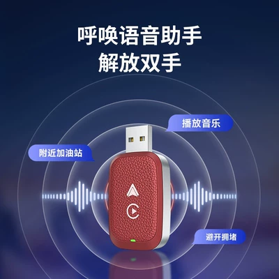 Simsiz CarPlay və Android Auto, Android Wireless Adapter