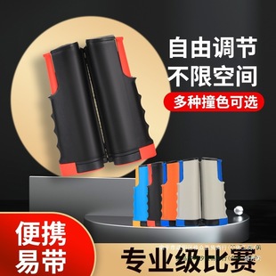 Table Tennis Net Frame Portable Thickened Table Net Frame Mesh Blocking Net Freely Retractable Net Indoor and Outdoor Sports