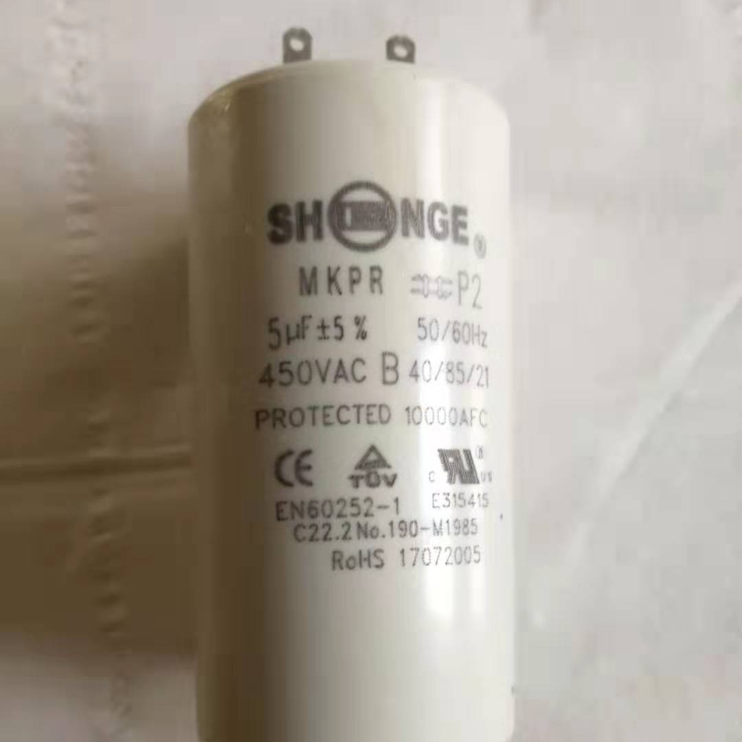 利雅路燃烧机FS10  FS20专用电容 4uf    5uf