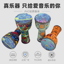 儿童非洲鼓幼儿园手拍鼓8.5寸大八寸轻质PVC合成手鼓加厚耐用