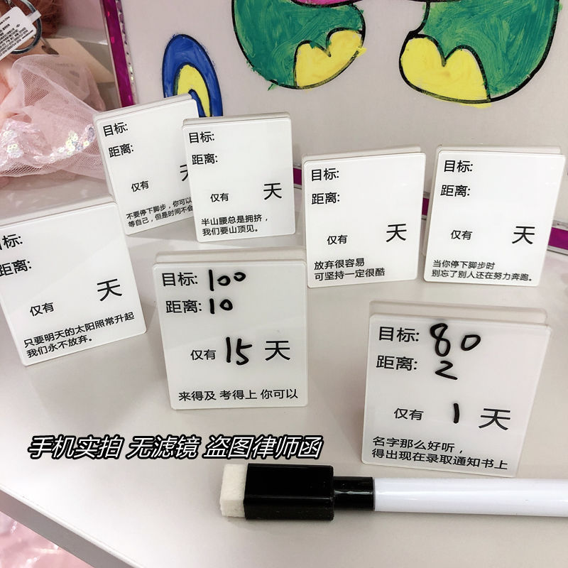 新款高三高考考研中考励志便签夹试卷夹桌面提示牌