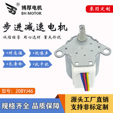 ����S�ҹ������ı�늙C20BYJ46�p���R�_���M늙C12V΢�͜p��늙C