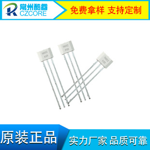 N602 bipolar latch Hall element TO-92S reverse polarity Hall two-wheeled sine wave electric vehicle motor Hall
