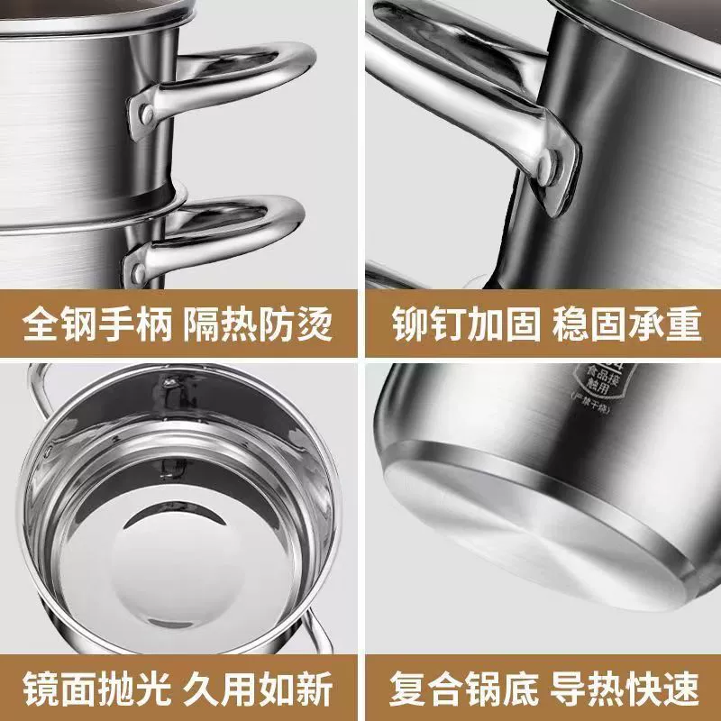 ✅【Douyin】24СМ двухслойная кастрюля для супа бытовая с большой ёмкостью паровая кастрюля для супов, преимущественно с паровой кастрюлей