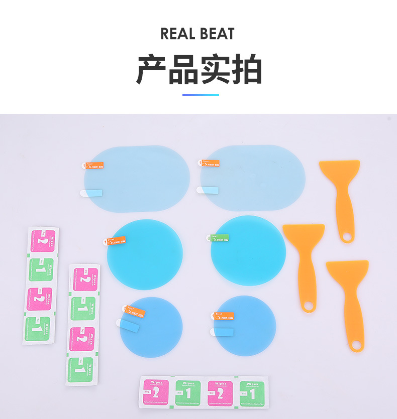 Car Rearview Mirror Rainproof Film, Reversing Mirror Anti-Fog Film, Reflector Water Repellent, Nano Waterproof Side Window Film, Universal