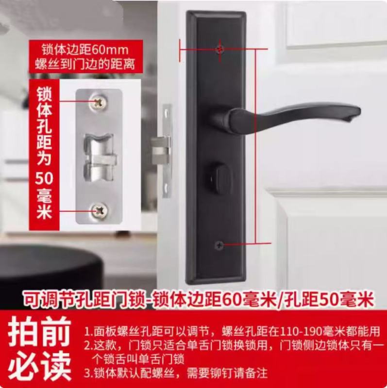 耐奢免改孔单舌门锁家用通用型卧室房间室内木门锁具老式换锁手柄|undefined